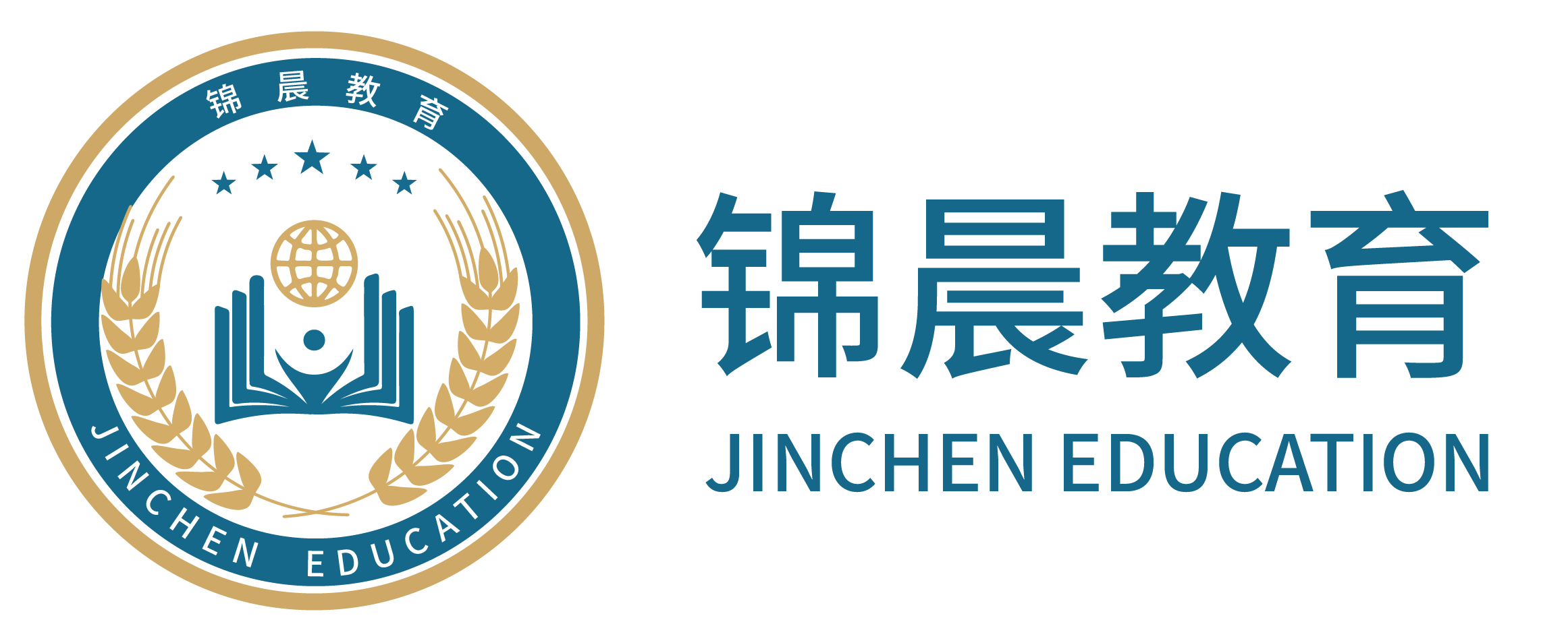 锦晨教育：常州工学院2026年五年一贯制“专转本”（师范类）招生简章